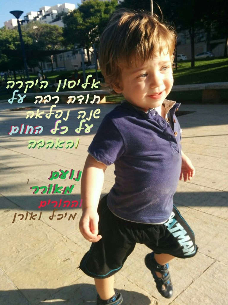 IMG_20150615_175509 - Copy 2- 2